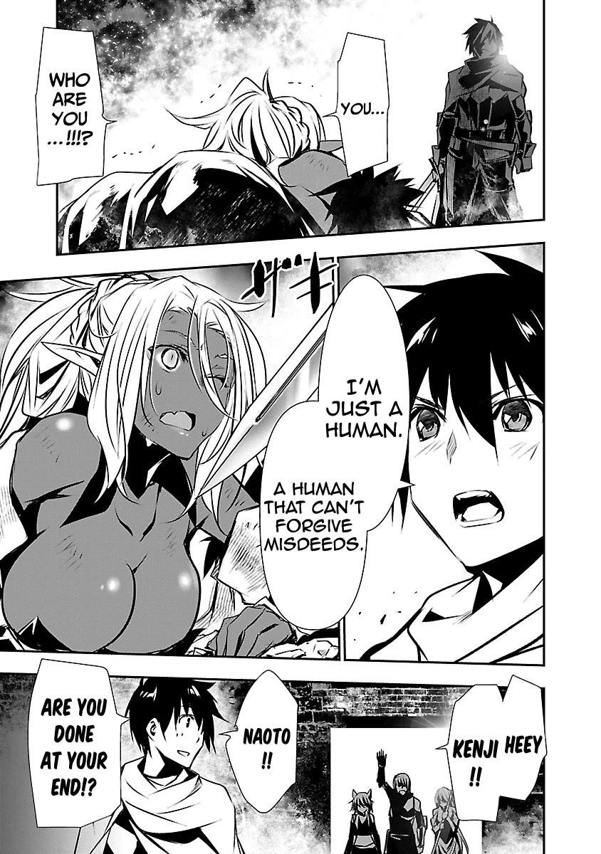 NTR in Another World ~Sullying My Best Friend's Women With the Strongest Skill~ Chapter 9 - Page 13 in English