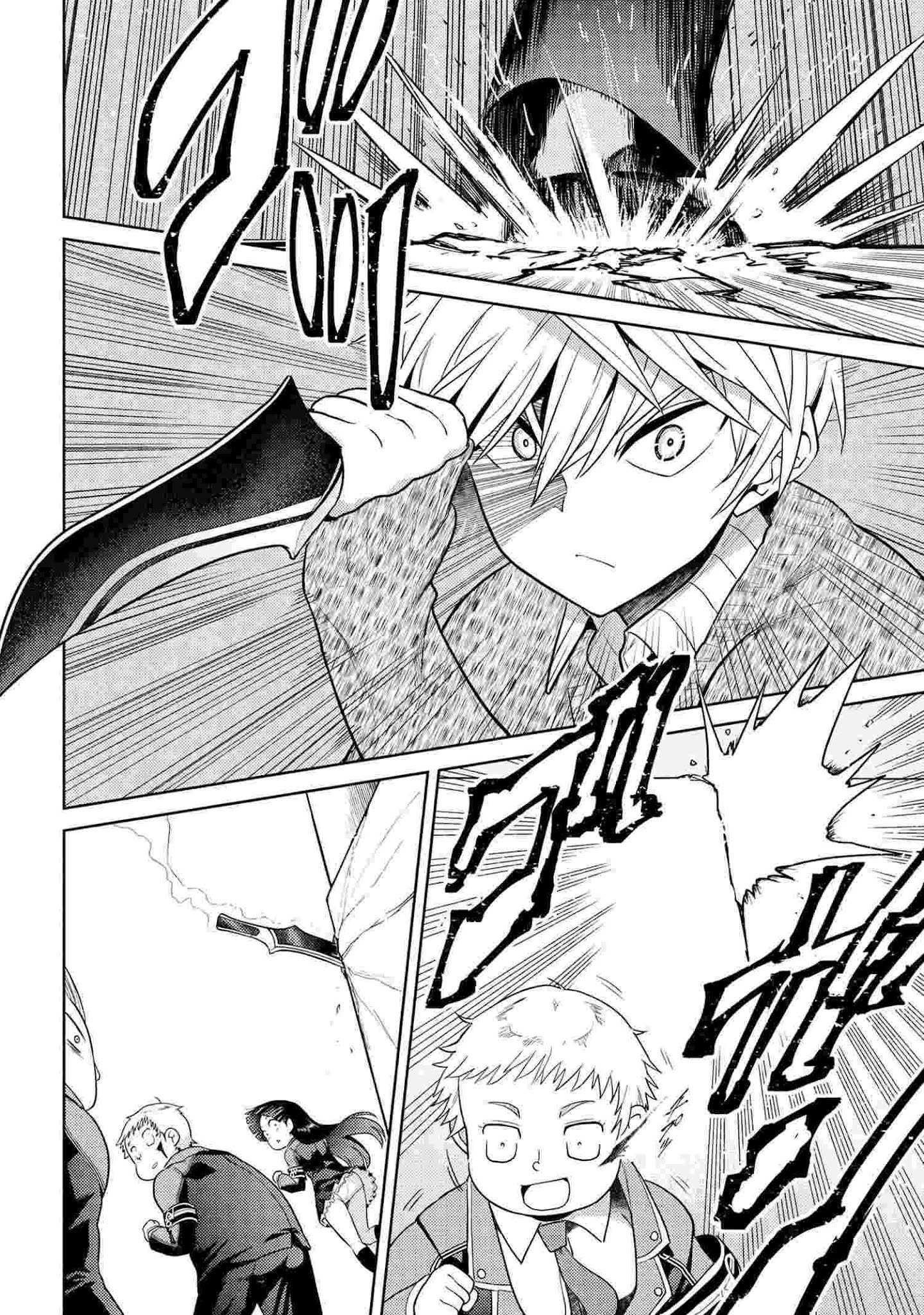 The World's Best Assassin, Reincarnated In A Different World As An Aristocrat Chapter 13.1 - Page 5 in English