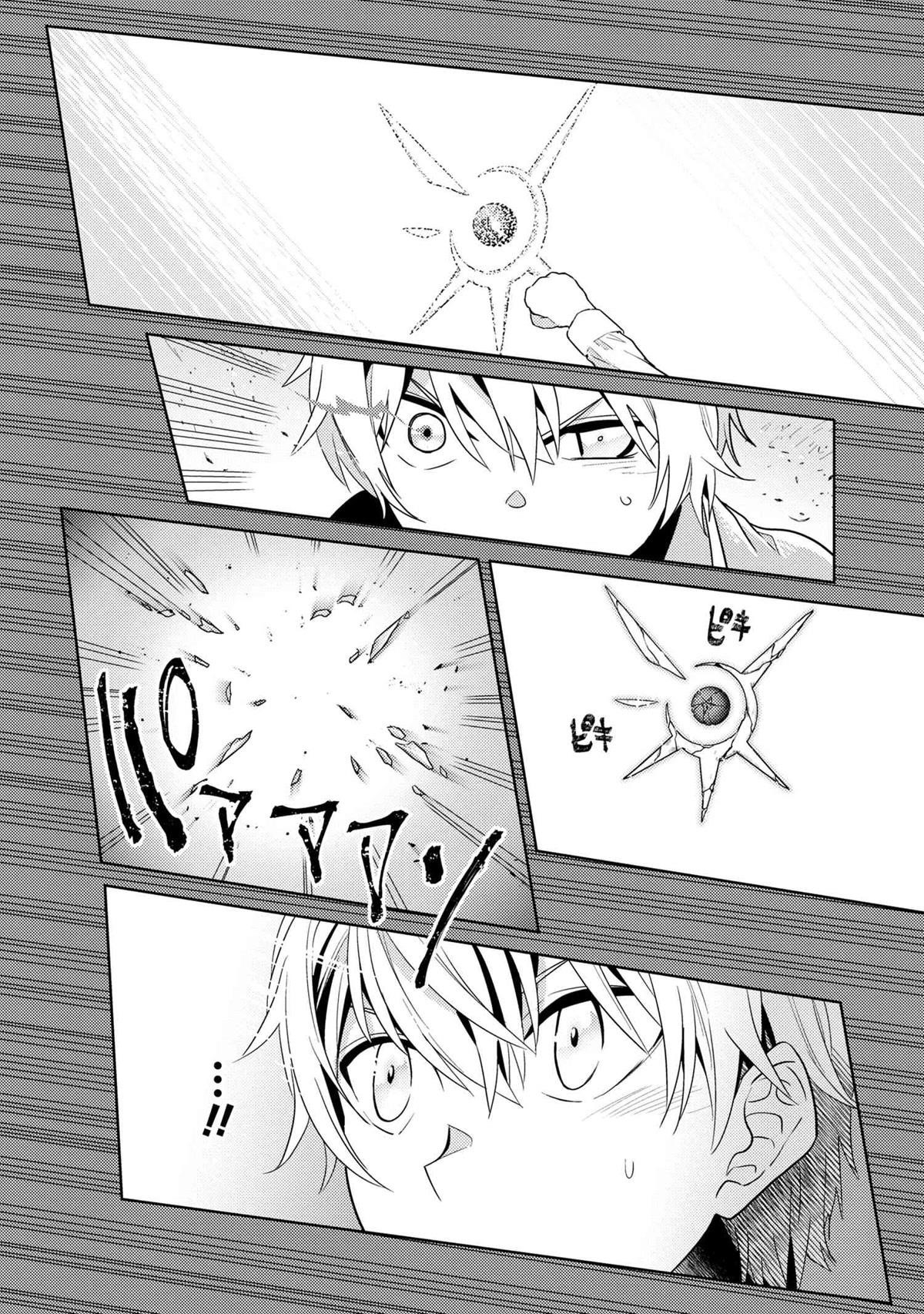 The World's Best Assassin, Reincarnated In A Different World As An Aristocrat Chapter 22 - Page 6 in English