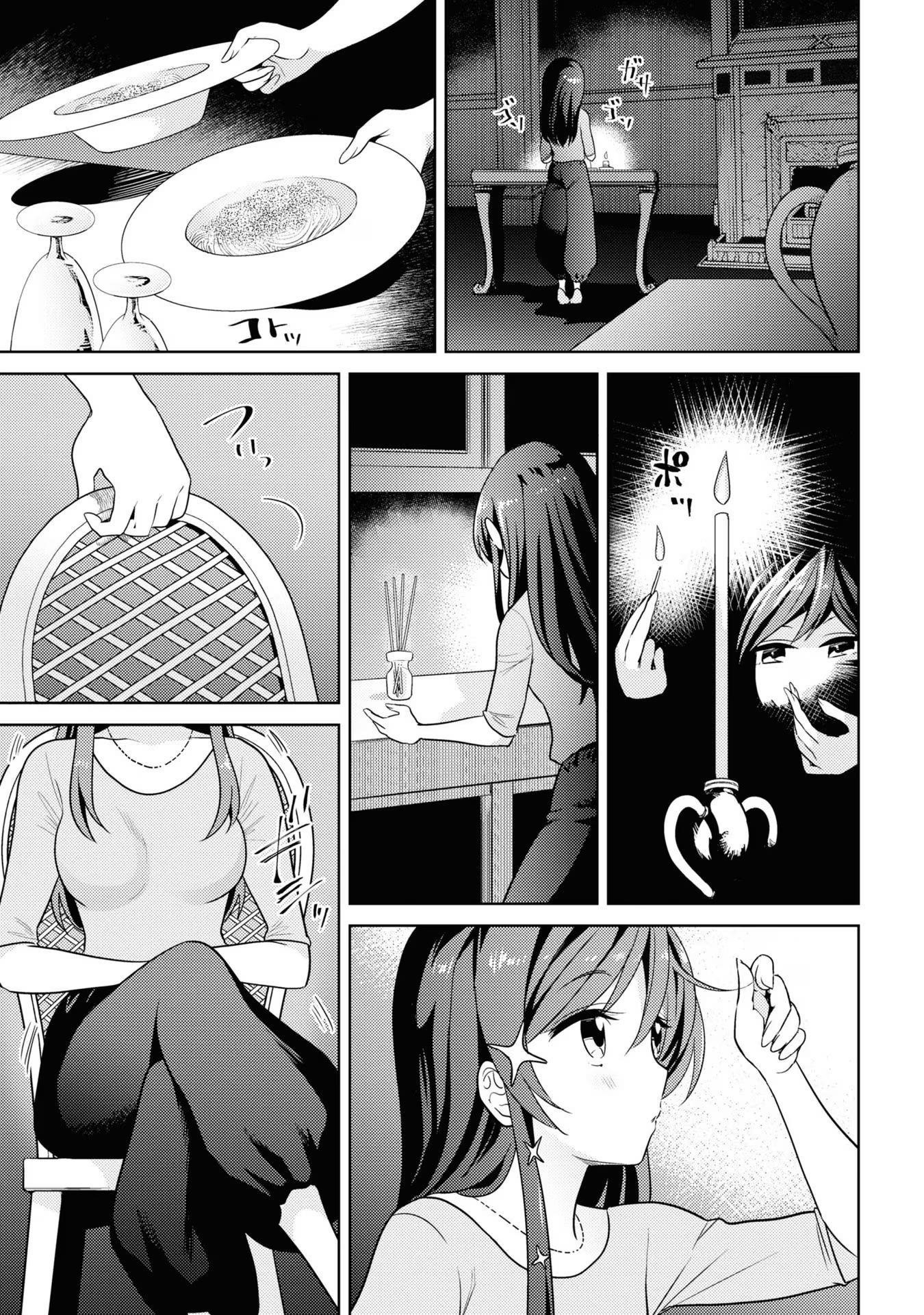 The World's Best Assassin, Reincarnated In A Different World As An Aristocrat Chapter 28 - Page 5 in English