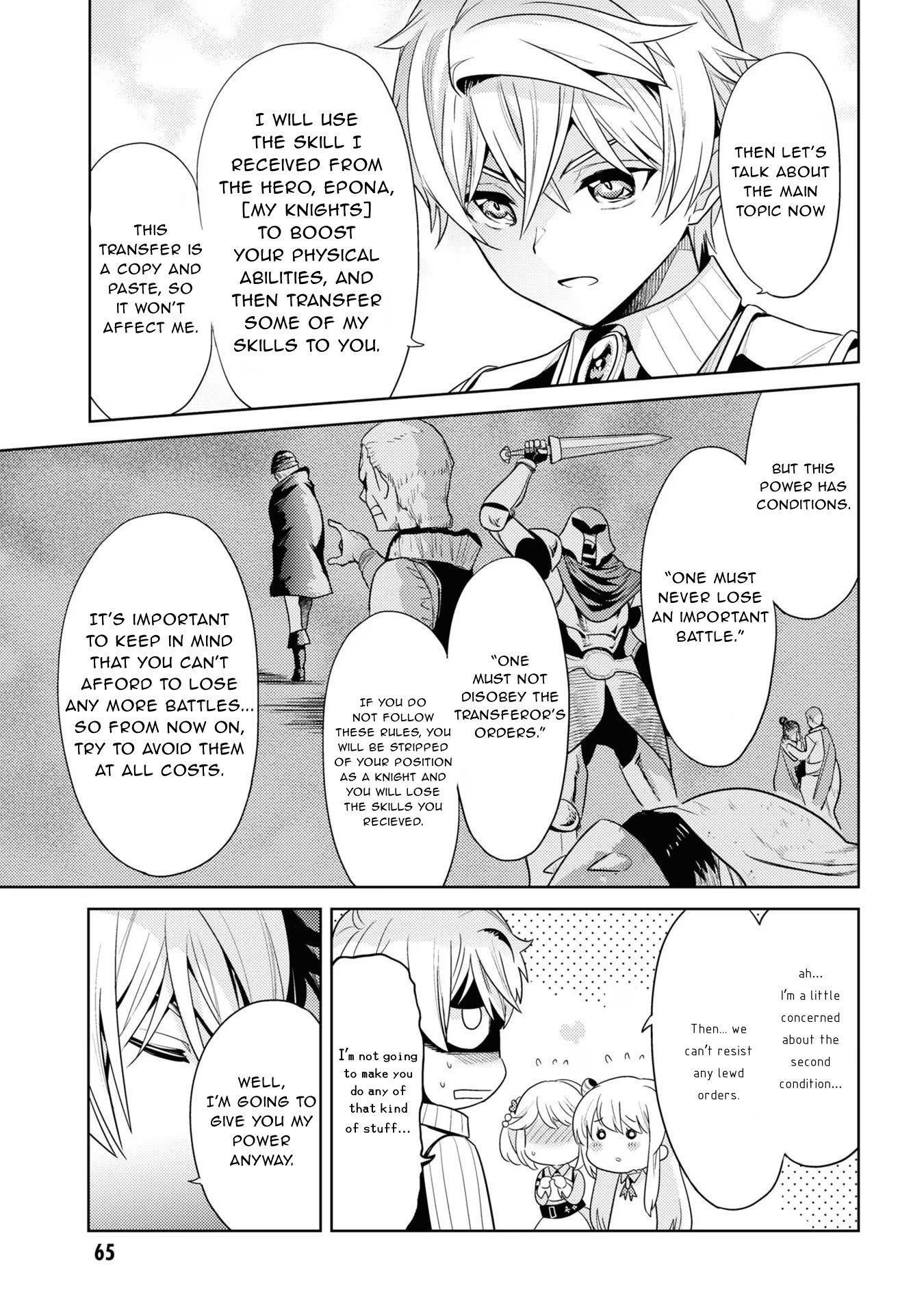 The World's Best Assassin, Reincarnated In A Different World As An Aristocrat Chapter 29 - Page 3 in English
