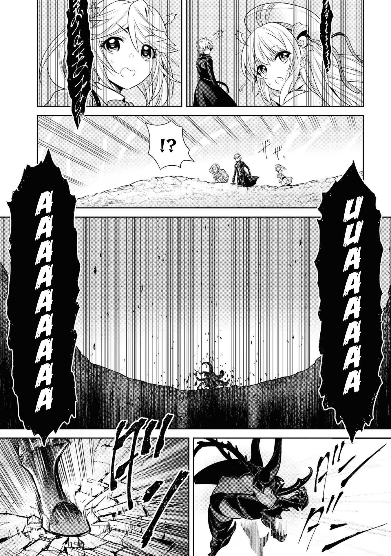 The World's Best Assassin, Reincarnated In A Different World As An Aristocrat Chapter 30 - Page 19 in English