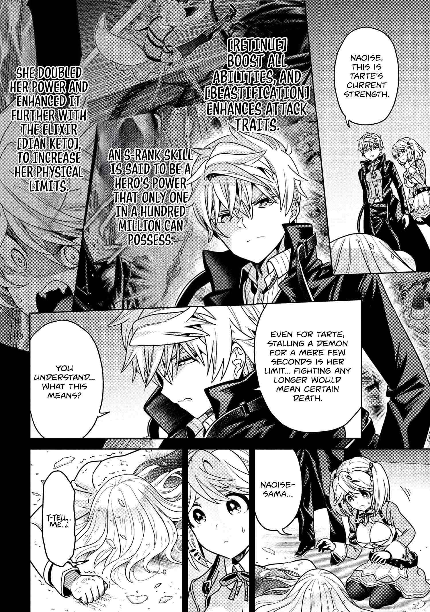 The World's Best Assassin, Reincarnated In A Different World As An Aristocrat Chapter 34.1 - Page 14 in English