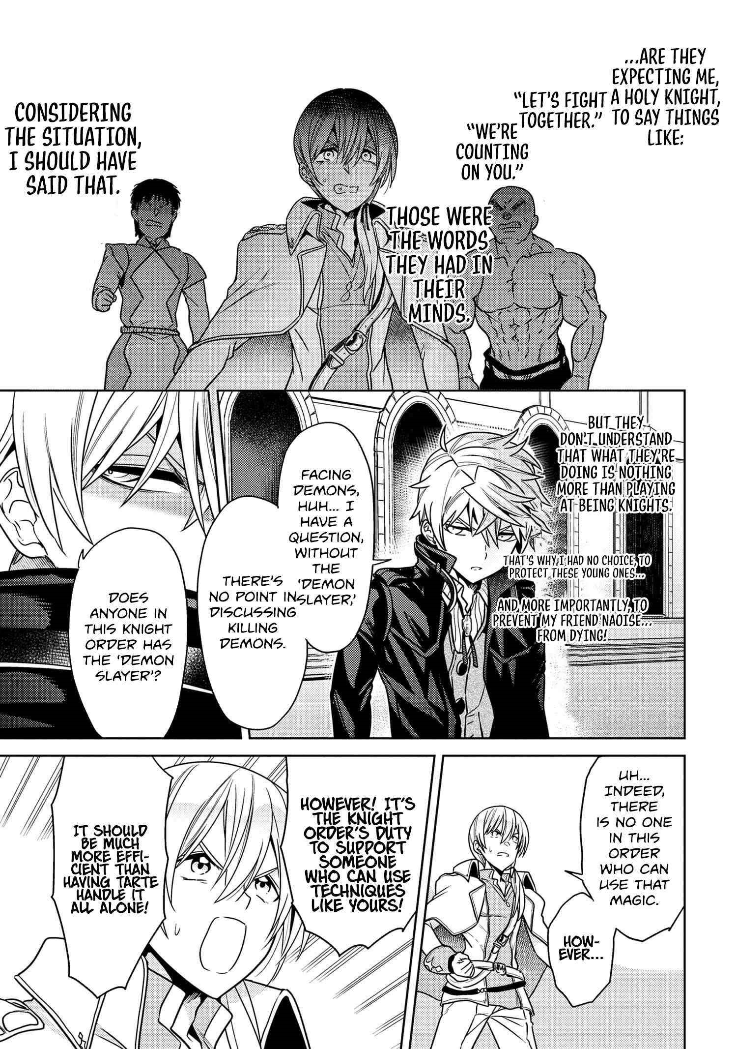 The World's Best Assassin, Reincarnated In A Different World As An Aristocrat Chapter 34.1 - Page 3 in English