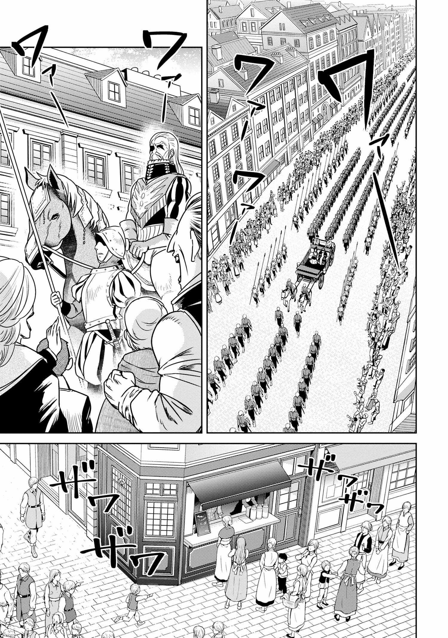 The World's Best Assassin, Reincarnated In A Different World As An Aristocrat Chapter 36.2 - Page 10 in English