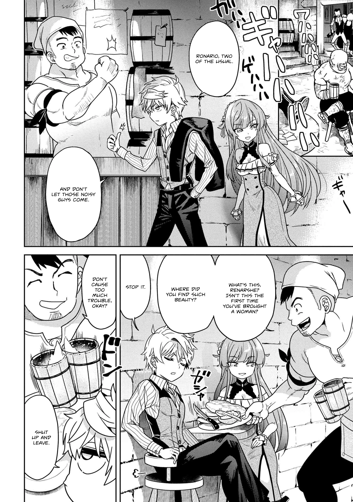 The World's Best Assassin, Reincarnated In A Different World As An Aristocrat Chapter 37.2 - Page 3 in English