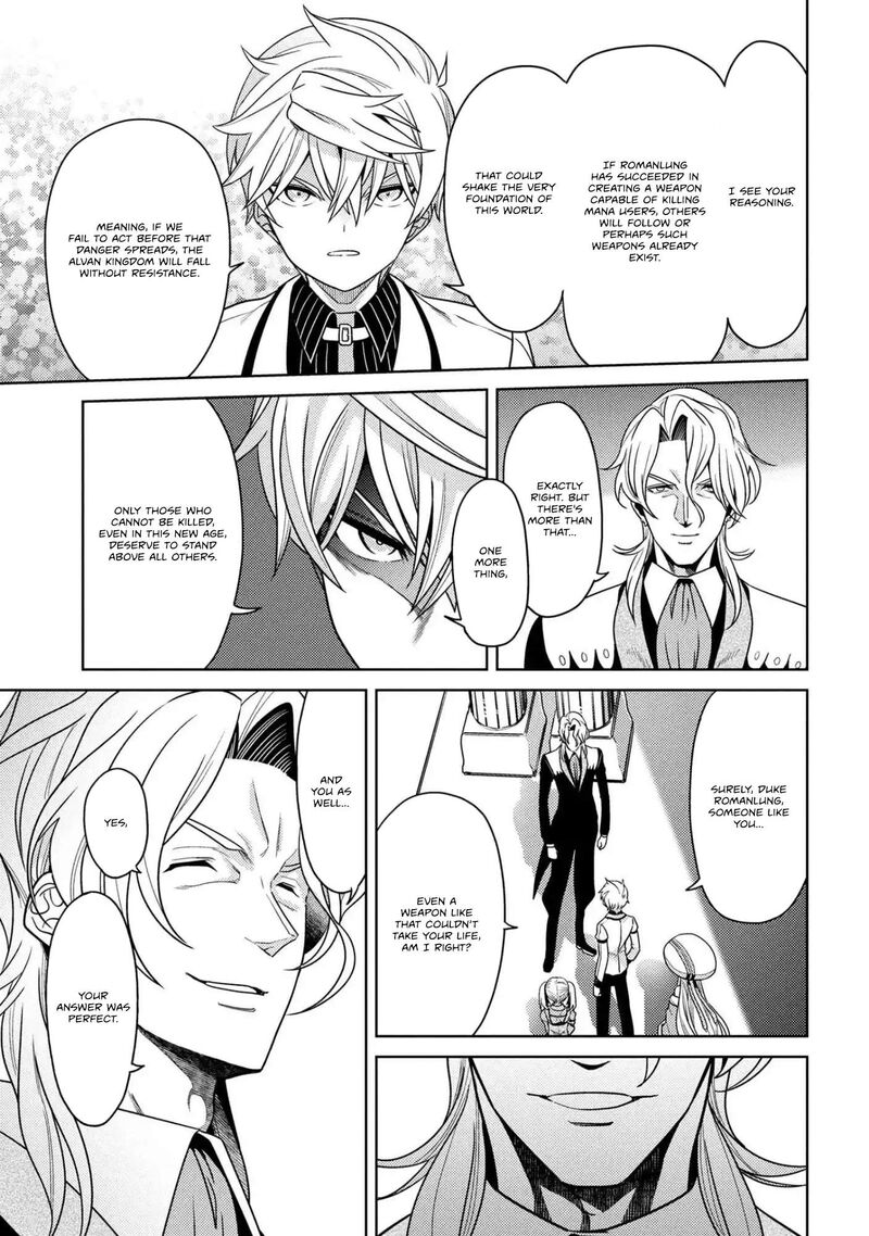The World's Best Assassin, Reincarnated In A Different World As An Aristocrat Chapter 39.2 - Page 13 in English