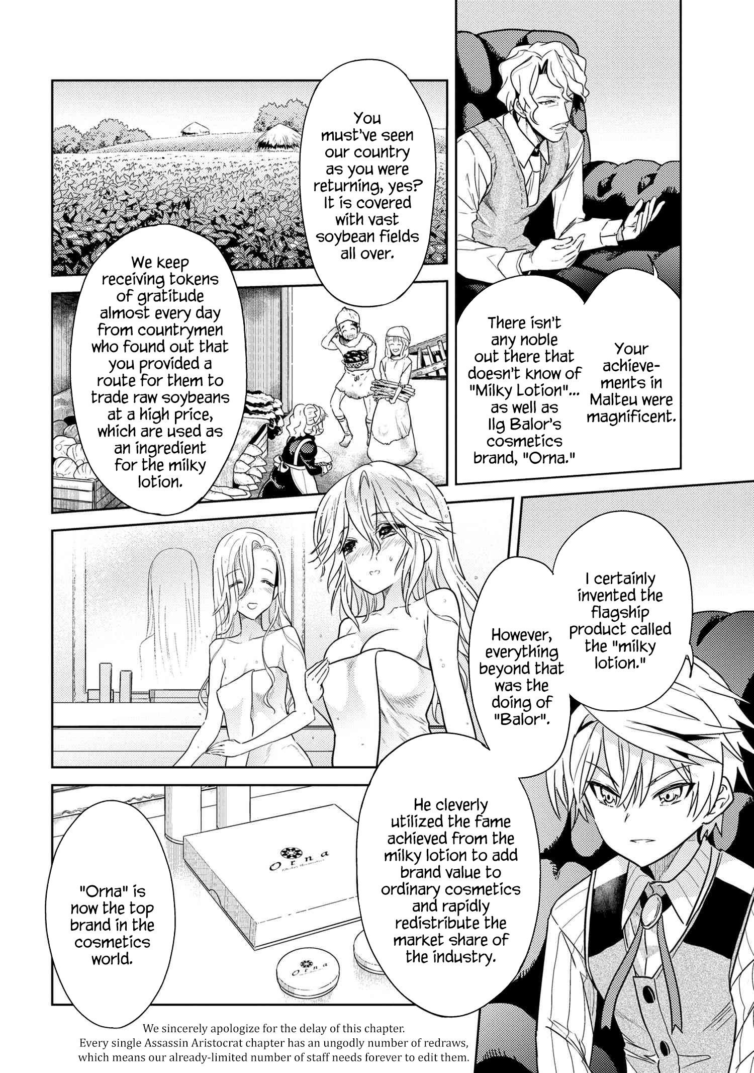The World's Best Assassin, Reincarnated In A Different World As An Aristocrat Chapter 7.1 - Page 4 in English