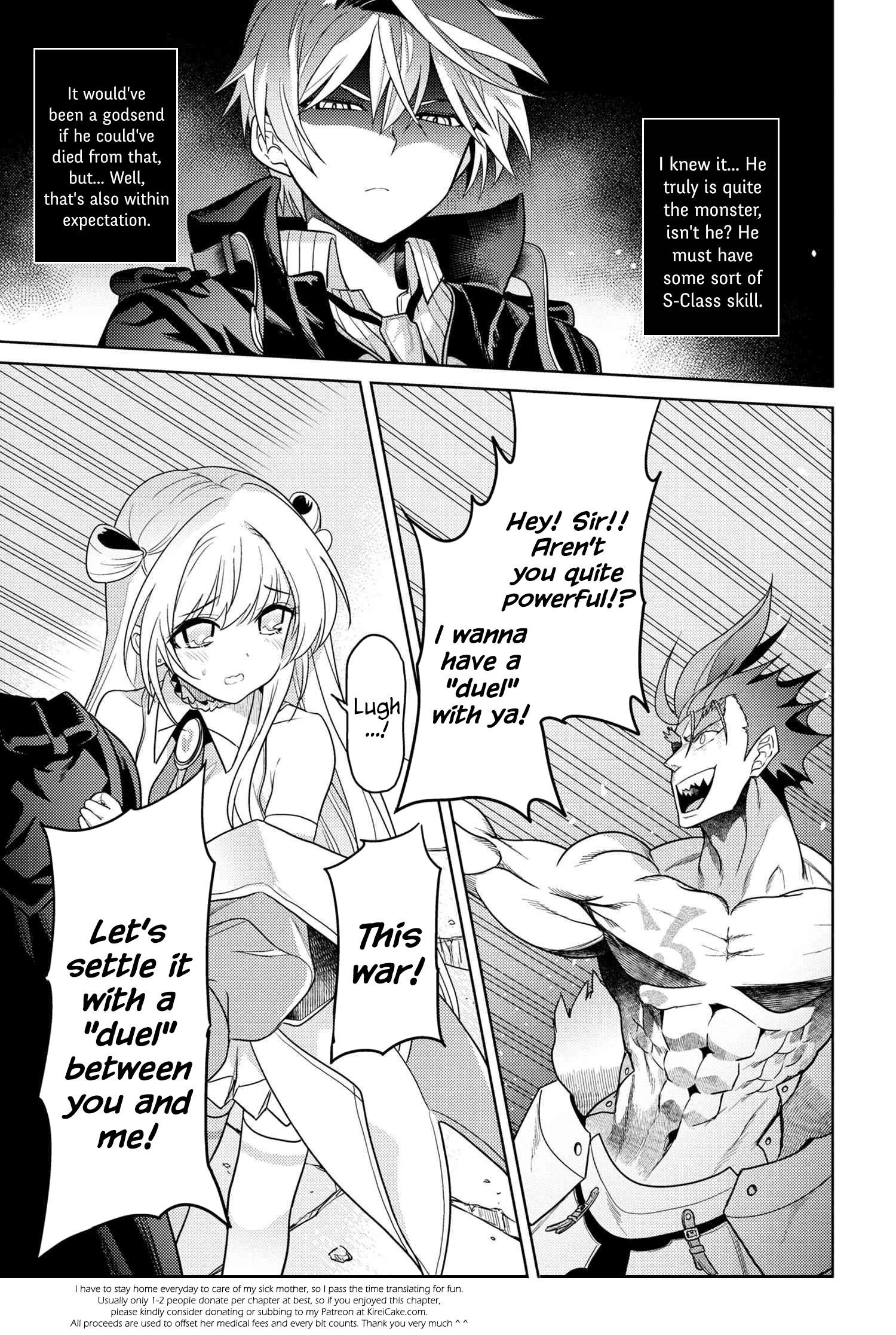 The World's Best Assassin, Reincarnated In A Different World As An Aristocrat Chapter 8.2 - Page 17 in English