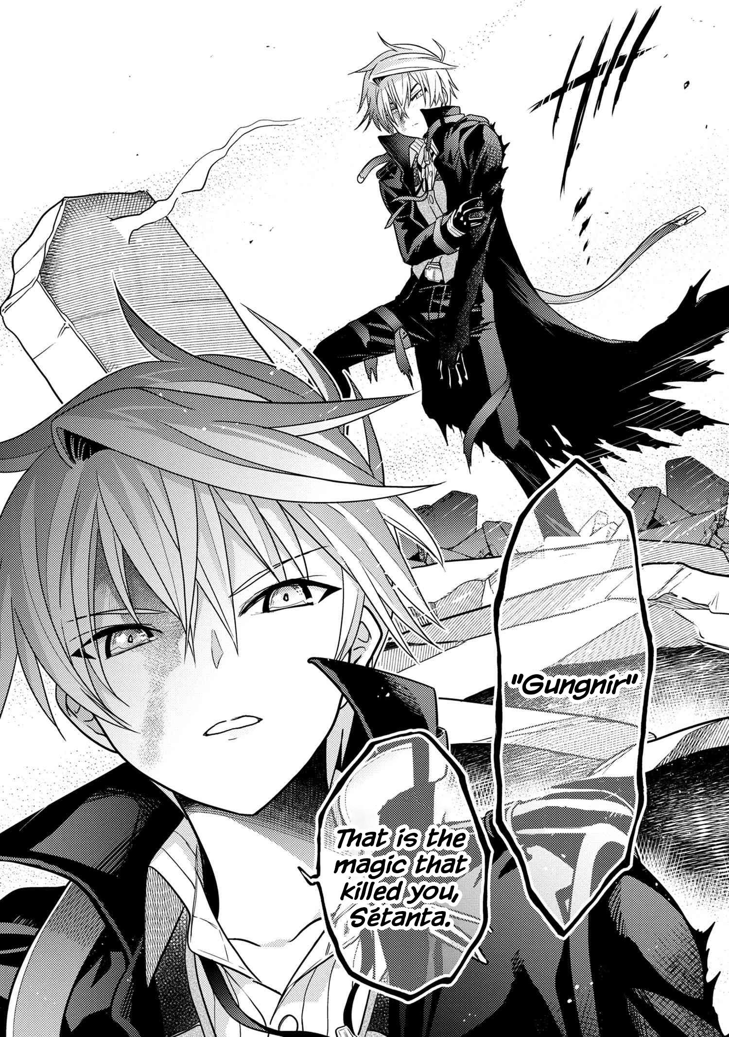 The World's Best Assassin, Reincarnated In A Different World As An Aristocrat Chapter 9 - Page 23 in English