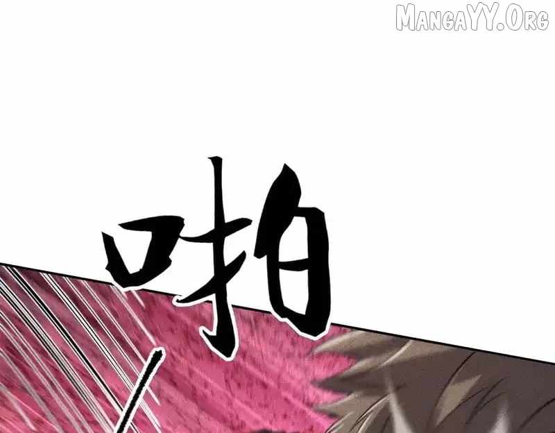 Urban Dragon Revealed Chapter 25 - Page 104 in English