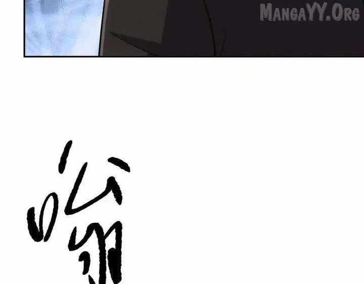 Urban Dragon Revealed Chapter 28 - Page 14 in English