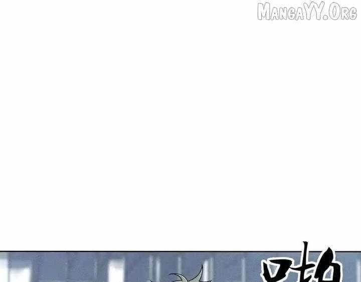 Urban Dragon Revealed Chapter 33 - Page 43 in English