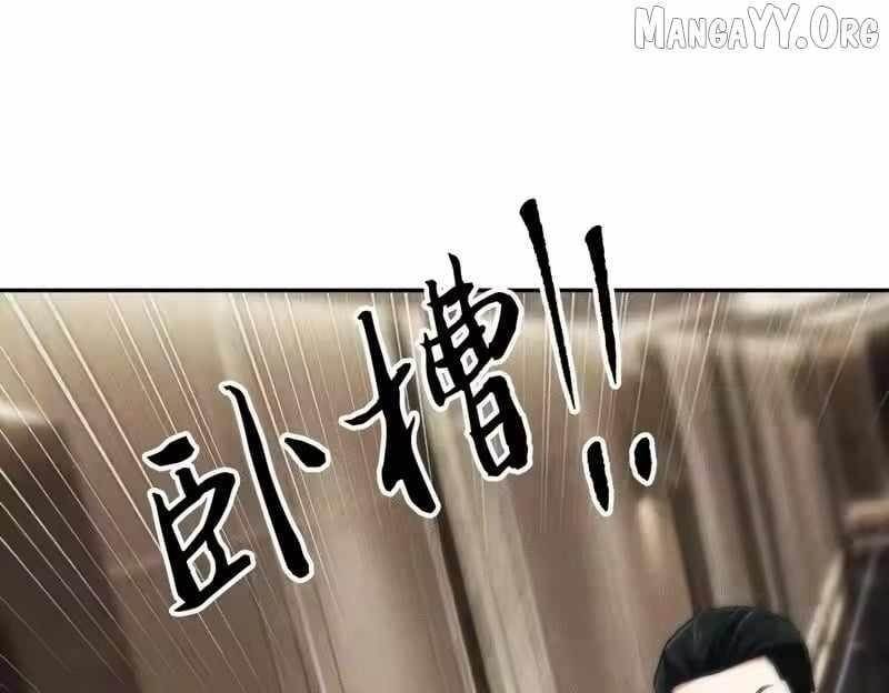 Urban Dragon Revealed Chapter 38 - Page 90 in English