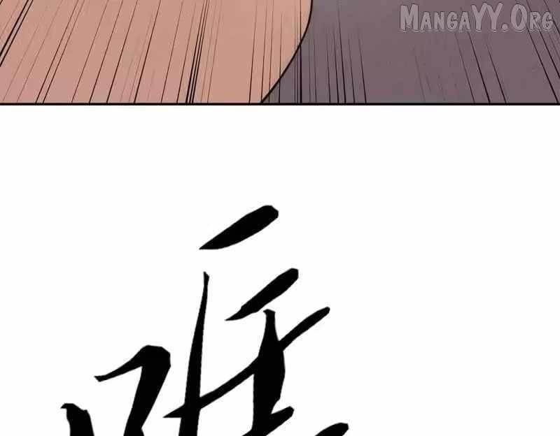 Urban Dragon Revealed Chapter 41 - Page 128 in English