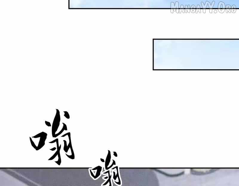 Urban Dragon Revealed Chapter 46 - Page 134 in English