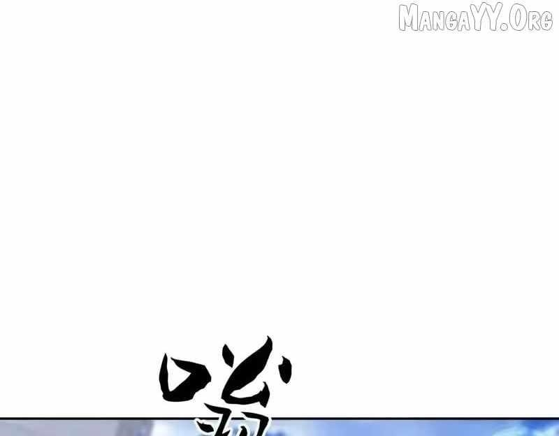 Urban Dragon Revealed Chapter 52 - Page 117 in English