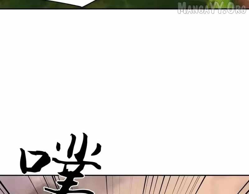 Urban Dragon Revealed Chapter 57 - Page 42 in English