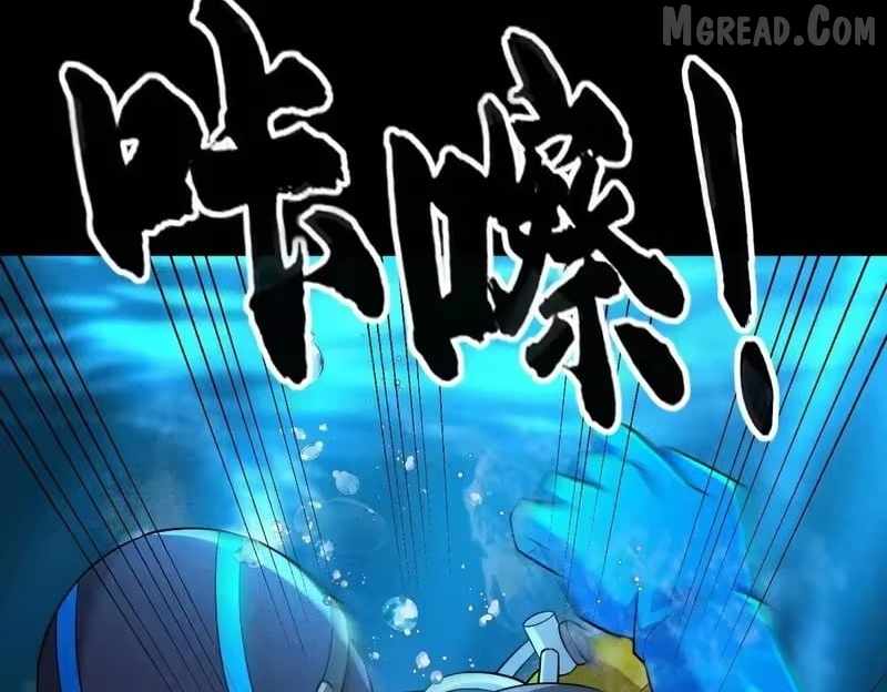 Urban Dragon Revealed Chapter 58 - Page 152 in English