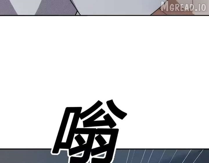Urban Dragon Revealed Chapter 60 - Page 167 in English