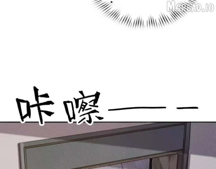 Urban Dragon Revealed Chapter 62 - Page 106 in English
