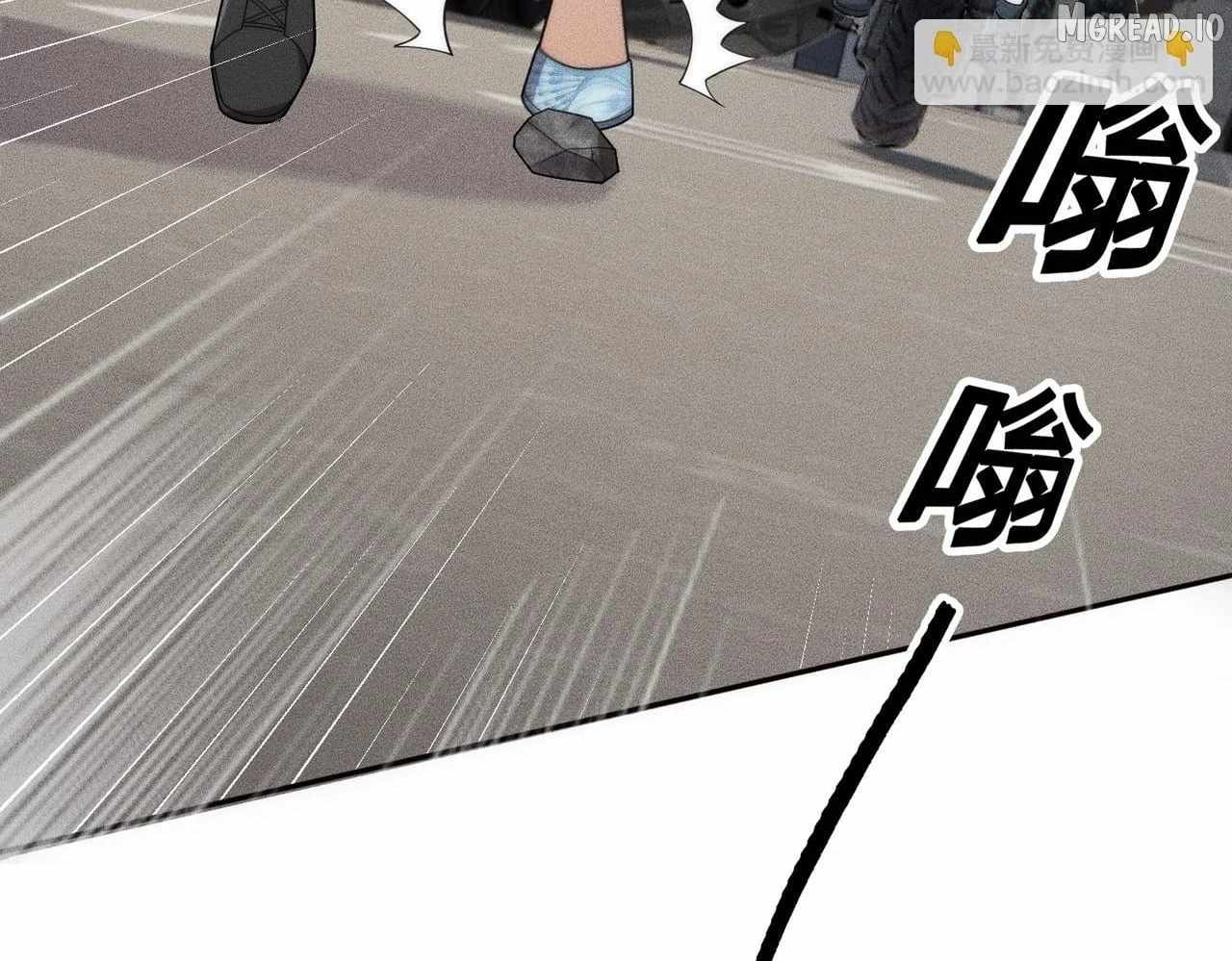 Urban Dragon Revealed Chapter 70 - Page 4 in English