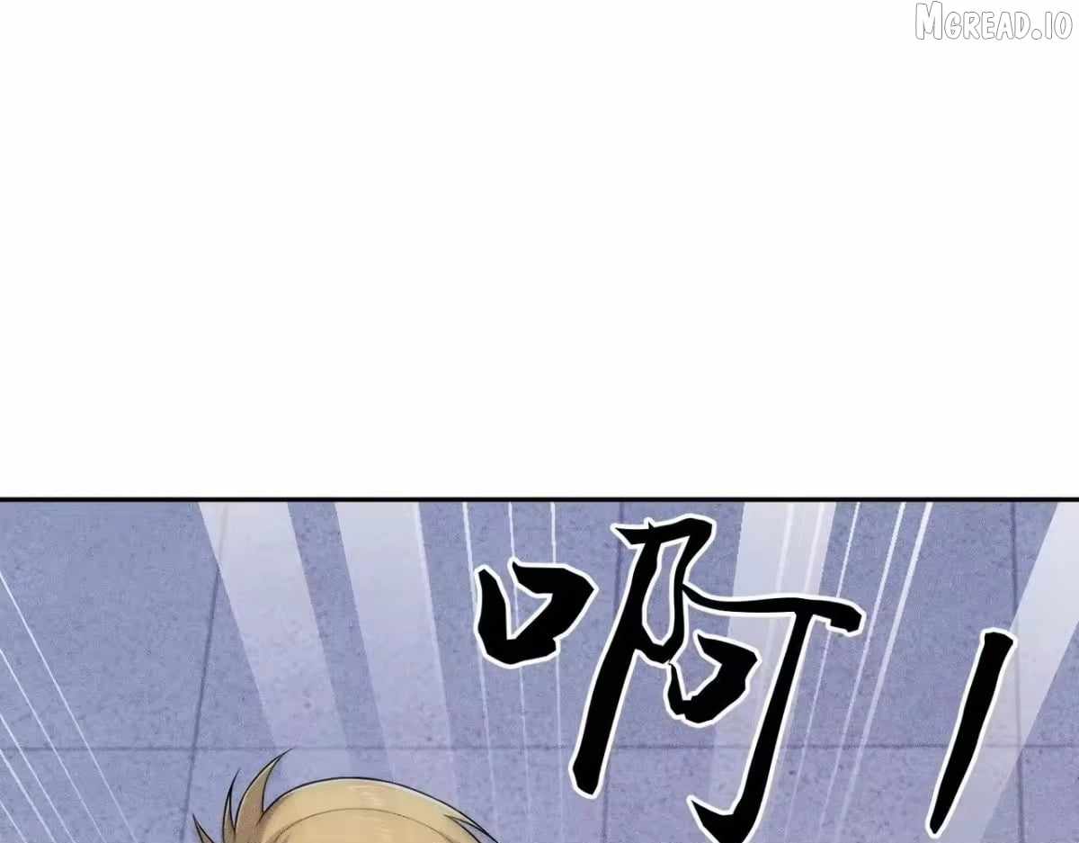Urban Dragon Revealed Chapter 73 - Page 22 in English