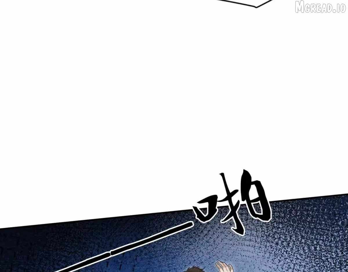Urban Dragon Revealed Chapter 73 - Page 6 in English
