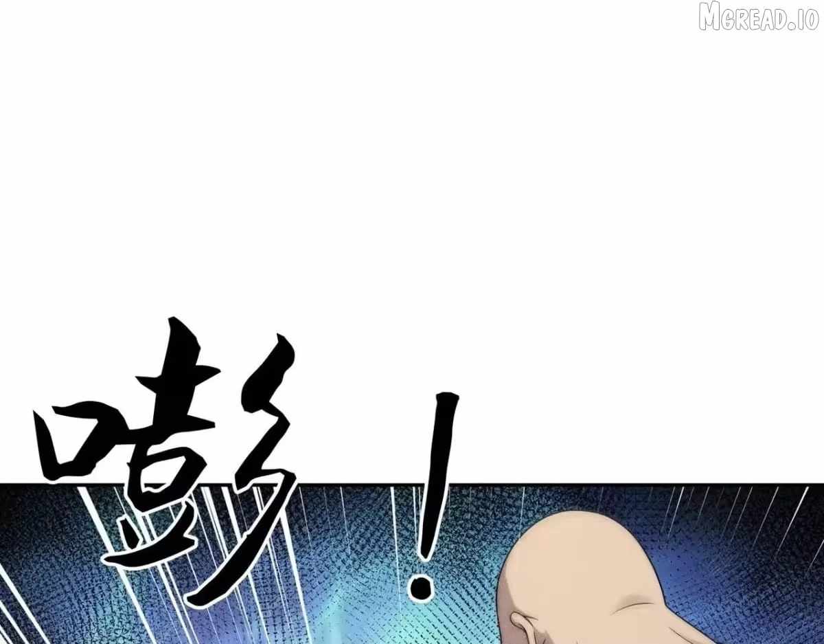Urban Dragon Revealed Chapter 74 - Page 4 in English