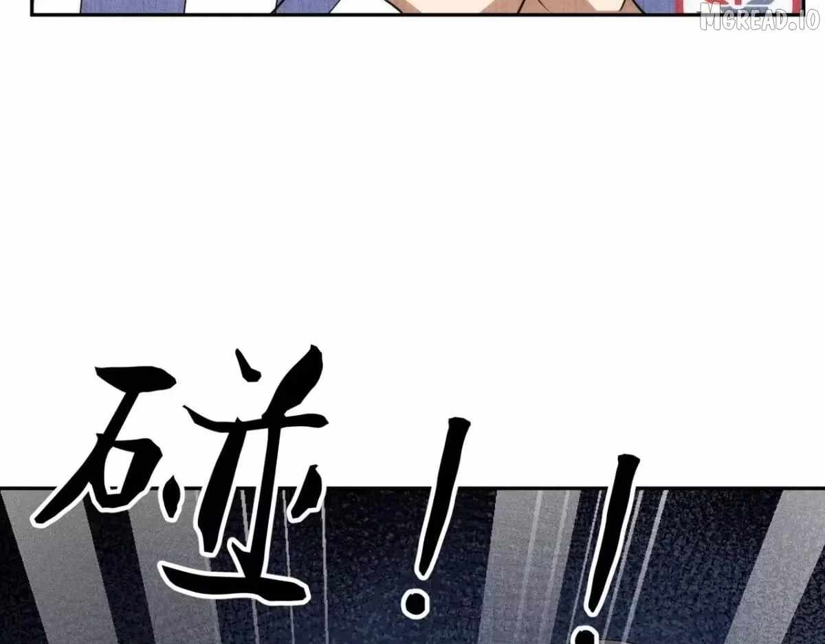 Urban Dragon Revealed Chapter 75 - Page 126 in English