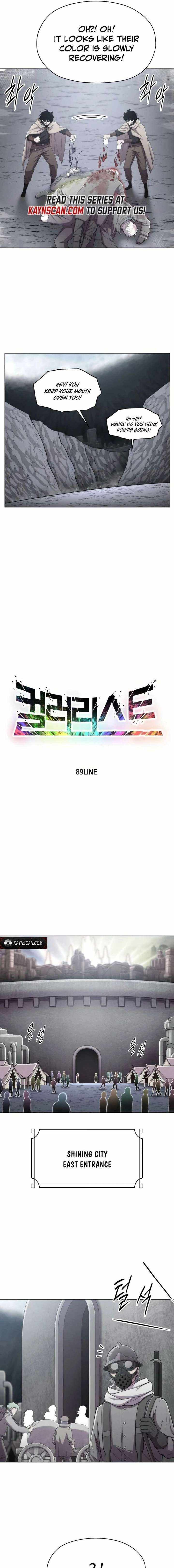 Colorist Chapter 17 - Page 3 in English