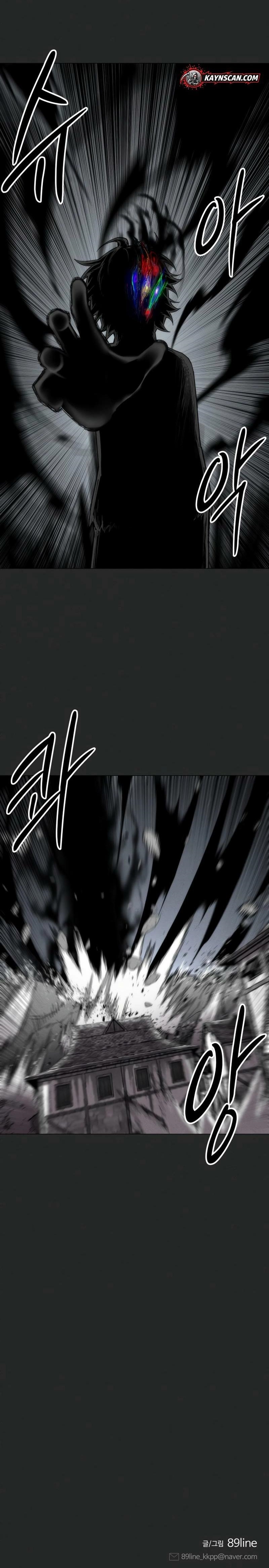 Colorist Chapter 25 - Page 24 in English