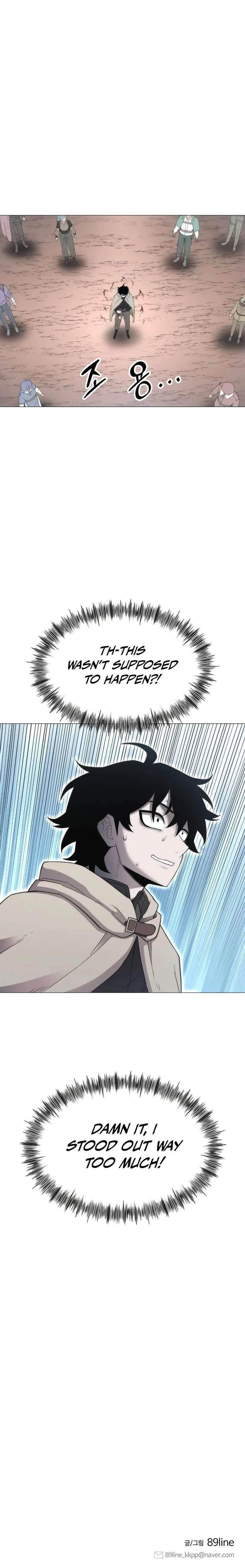 Colorist Chapter 4 - Page 14 in English