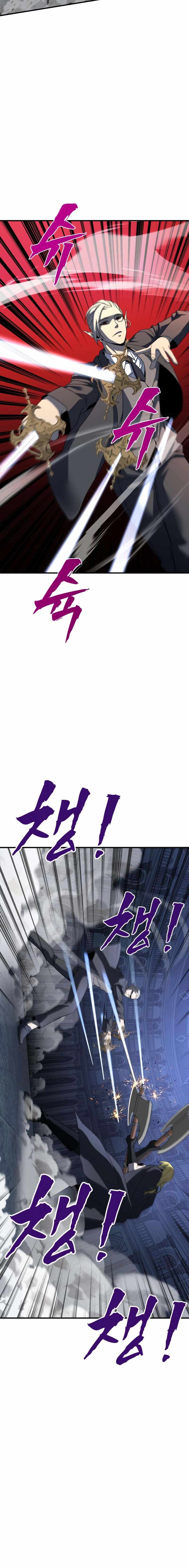 To Hell With the Status Window Chapter 12 - Page 26 in English
