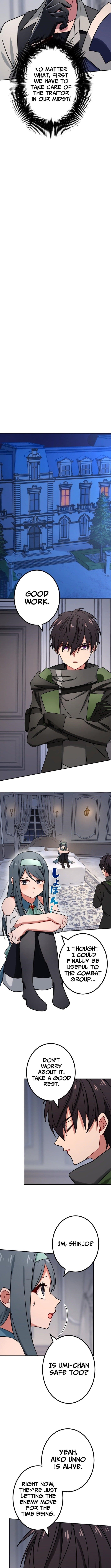 The Strongest Assassin Gets Transferred to Another World with His Whole Class Chapter 106 - Page 4 in English