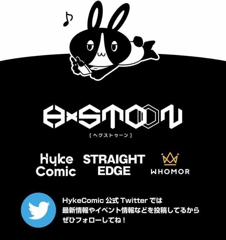 The Strongest Assassin Gets Transferred to Another World with His Whole Class Chapter 109 - Page 15 in English