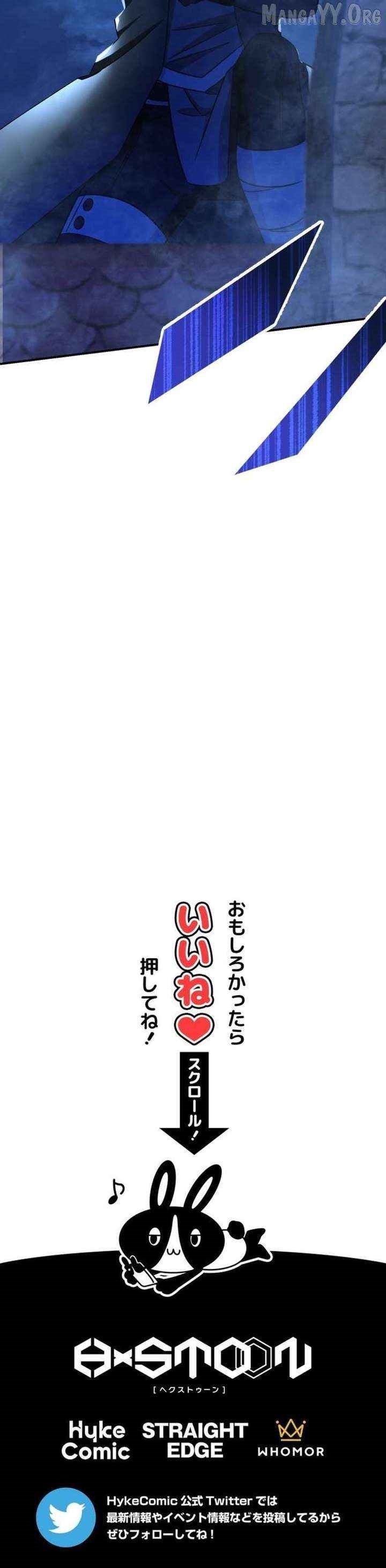 The Strongest Assassin Gets Transferred to Another World with His Whole Class Chapter 116 - Page 14 in English