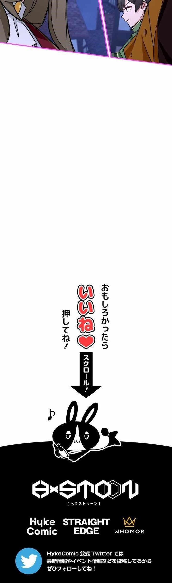The Strongest Assassin Gets Transferred to Another World with His Whole Class Chapter 117 - Page 14 in English