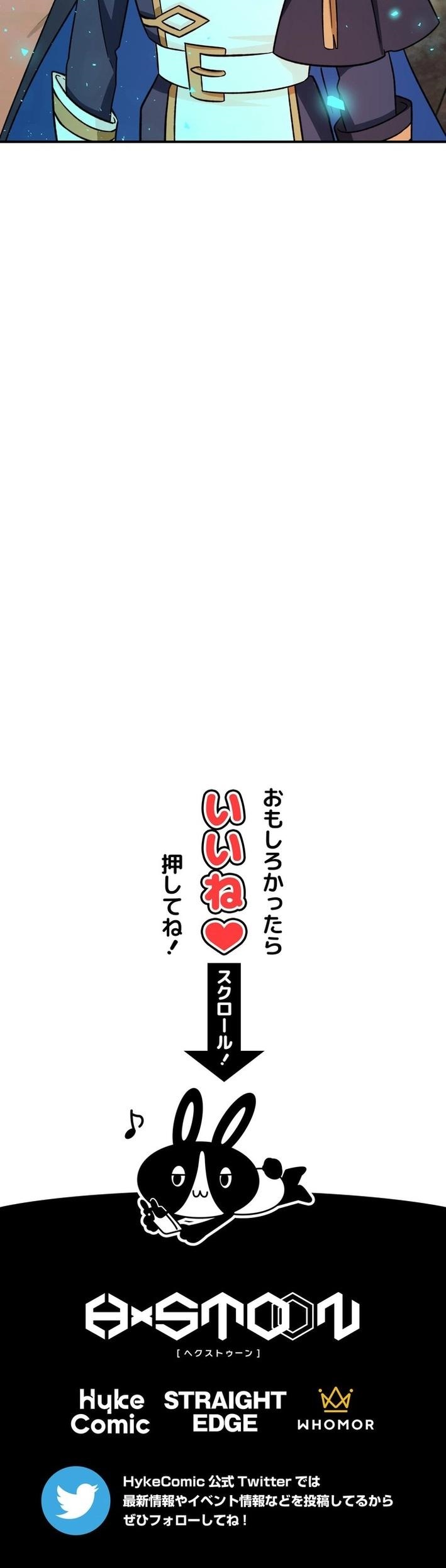 The Strongest Assassin Gets Transferred to Another World with His Whole Class Chapter 136 - Page 29 in English