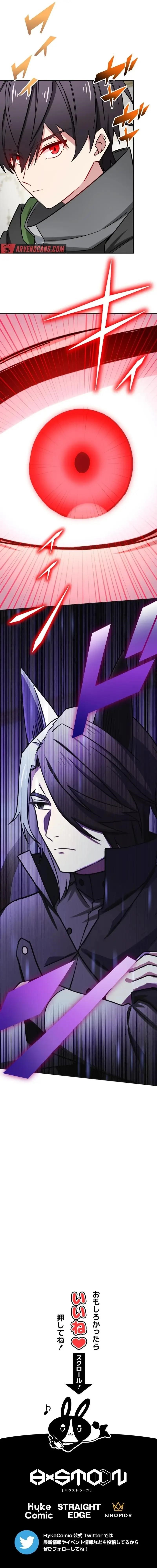 The Strongest Assassin Gets Transferred to Another World with His Whole Class Chapter 65 - Page 15 in English
