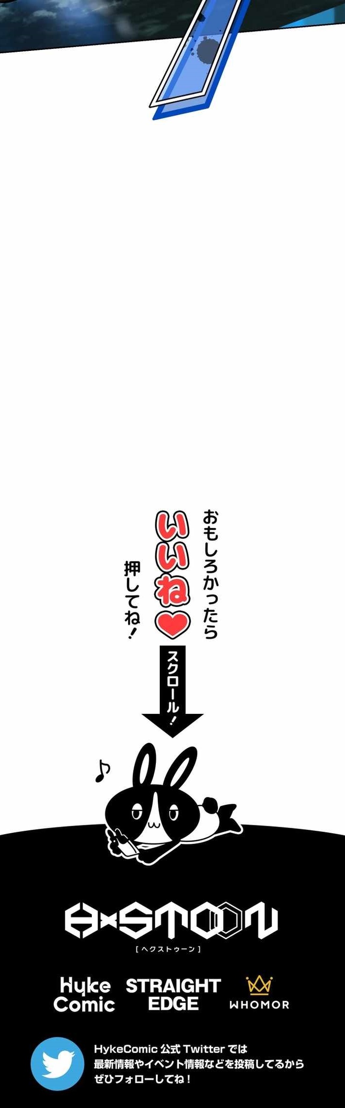 The Strongest Assassin Gets Transferred to Another World with His Whole Class Chapter 93 - Page 14 in English
