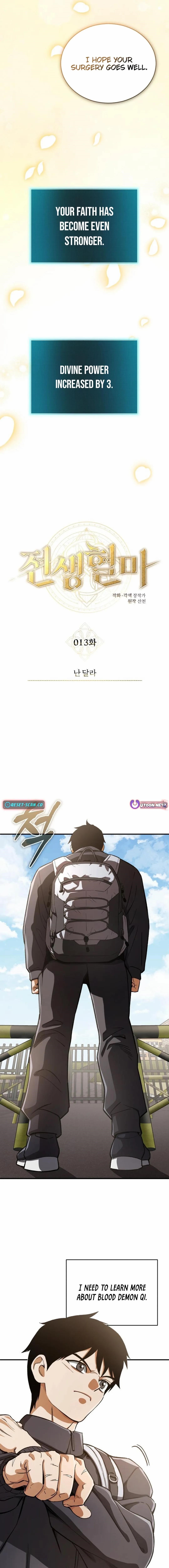 Blood Demon Reincarnation Chapter 13 - Page 13 in English