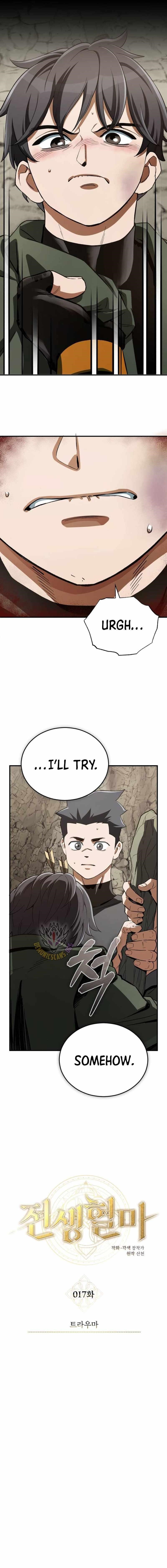 Blood Demon Reincarnation Chapter 17 - Page 5 in English
