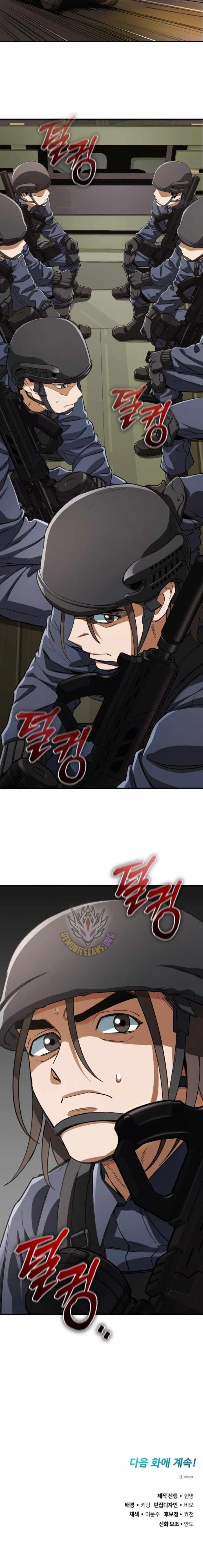 Blood Demon Reincarnation Chapter 18 - Page 14 in English