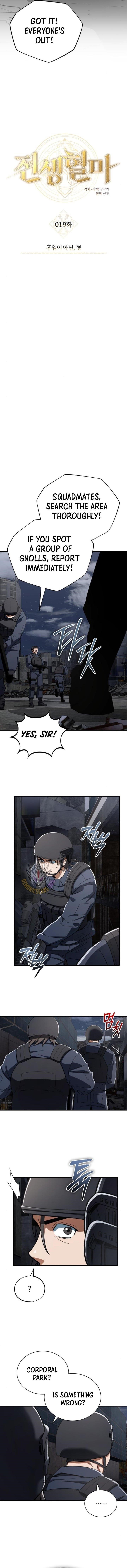 Blood Demon Reincarnation Chapter 19 - Page 6 in English