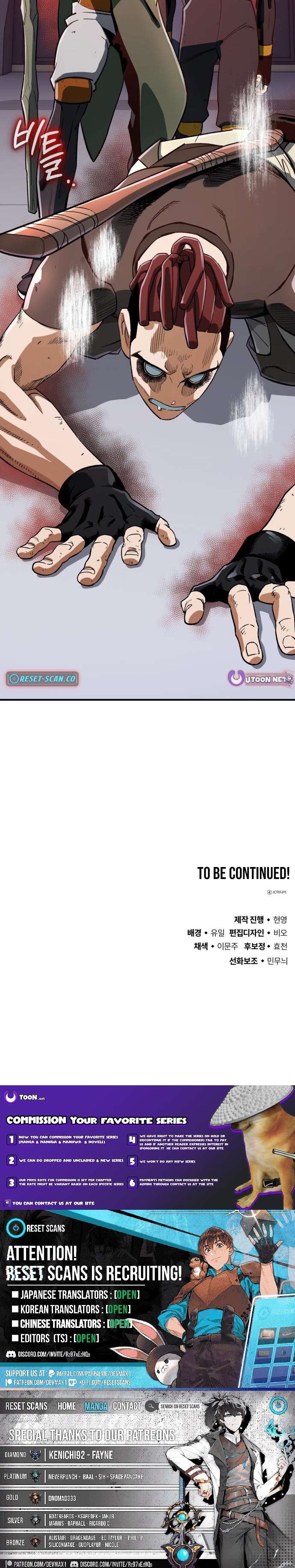Blood Demon Reincarnation Chapter 34 - Page 13 in English