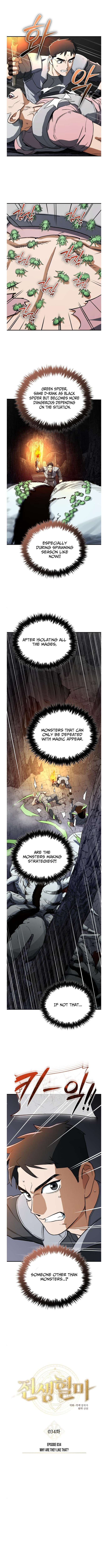 Blood Demon Reincarnation Chapter 34 - Page 3 in English