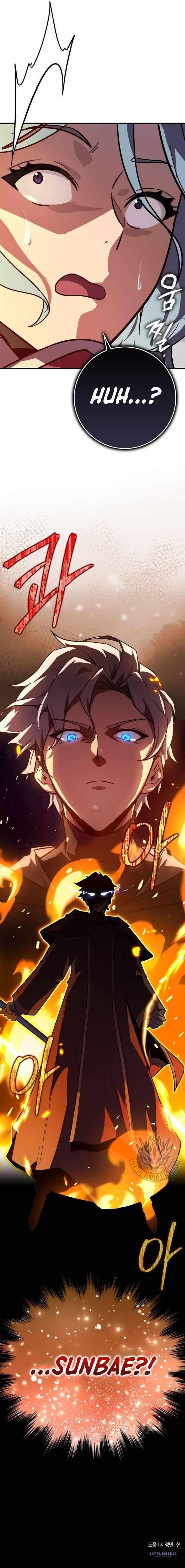 A Genius Wizard Who Breaks Boundaries Chapter 12 - Page 17 in English