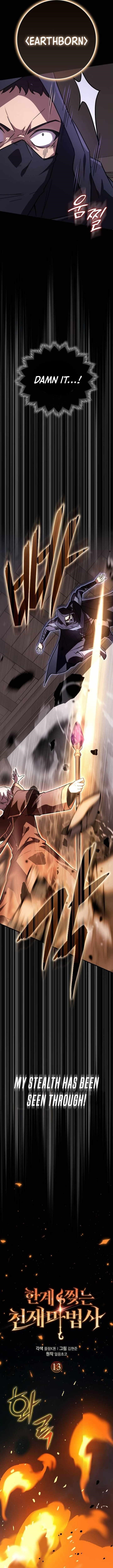 A Genius Wizard Who Breaks Boundaries Chapter 13 - Page 5 in English