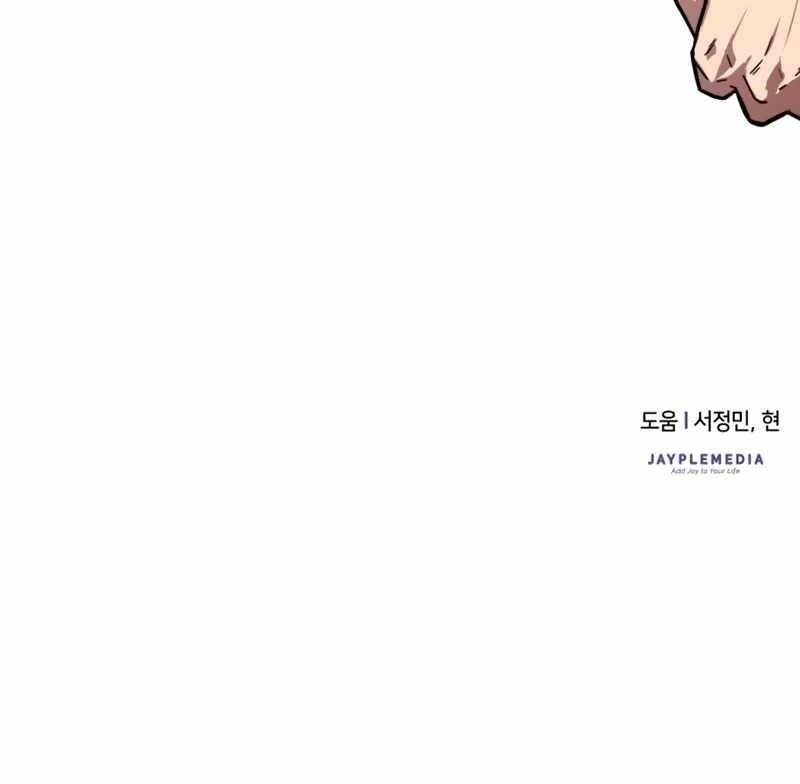 A Genius Wizard Who Breaks Boundaries Chapter 43 - Page 153 in English